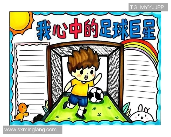 如何绘制足球明星的背景与故事情节展现技巧解析 如何绘制足球明星的背景与故事情节展现技巧解析