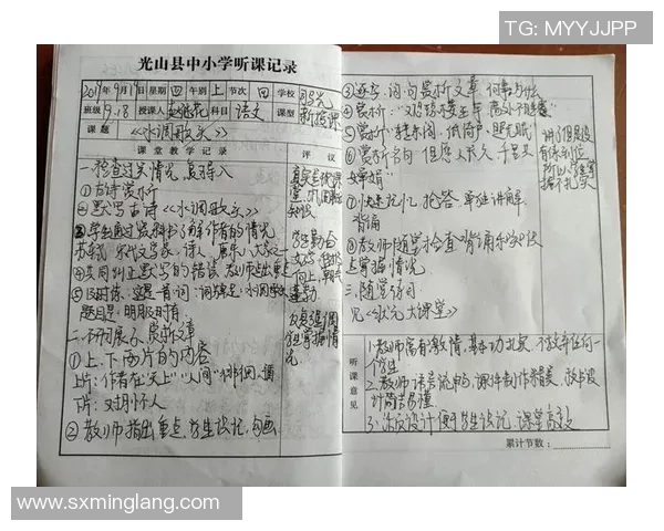 小帅从校园小将到足球明星的成长之路与奋斗故事 小帅从校园小将到足球明星的成长之路与奋斗故事