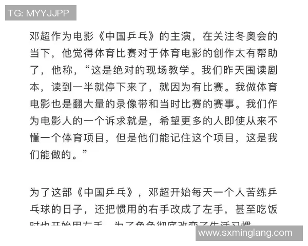 深圳乒乓球队团队协作表现的数据分析与研究探讨 深圳乒乓球队团队协作表现的数据分析与研究探讨
