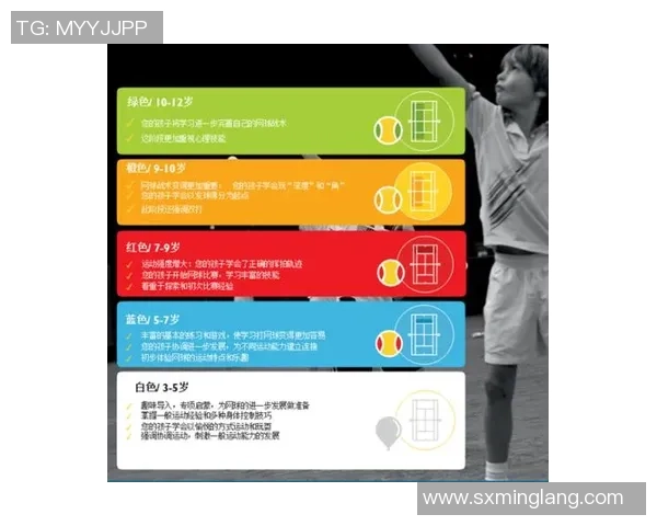 杭州网球队包夹战术分析与成败得失探讨