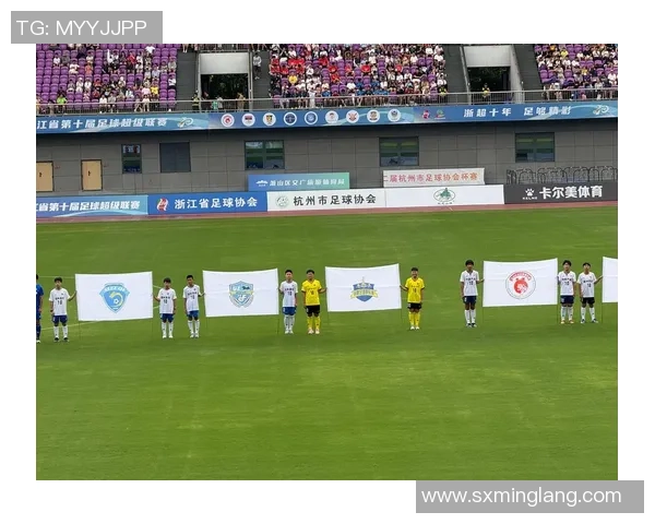 杭州足球队在全国锦标赛中的强势表现与未来发展潜力分析