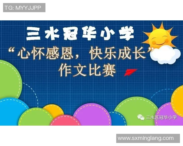 足球明星为父母精心挑选礼物表达感恩之情的温暖故事 足球明星为父母精心挑选礼物表达感恩之情的温暖故事