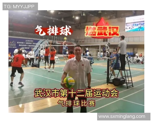 武汉排球队实力对比深度解析与未来发展展望 武汉排球队实力对比深度解析与未来发展展望